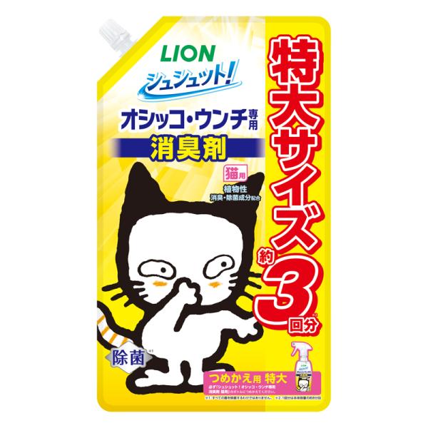 ライオン シュシュット！ オシッコ・ウンチ専用 消臭剤 猫用 720ml×12個入 ／ペット／HK