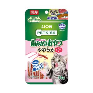 ライオン PETKISS ネコちゃんの歯みがきおやつ やわらか まぐろ味 14g×48個入 ペットキッス／ペット／HKの商品画像