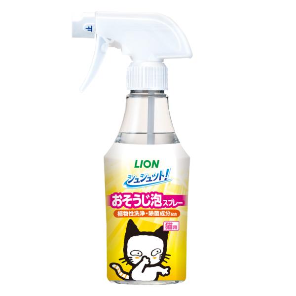 ライオン シュシュット！ おそうじ泡スプレー 猫用 本体 270ml×20個入 ／ペット／HK