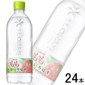 アクエリアス 500mlPET（冷凍兼用） ( 500ml×24本入 )/ アクエリアス