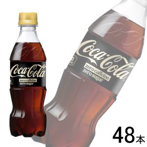 Coca Cola（コカコーラ） 全国送料無料／コカ・コーラ直送／ コカ