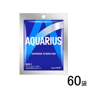 全国送料無料／コカ・コーラ直送／ コカ・コーラ アクエリアス パウダーバッグ 48g×60袋 コカコーラ