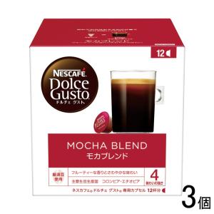 ネスカフェ ドルチェグスト専用カプセル カフェオレ ( 16杯分