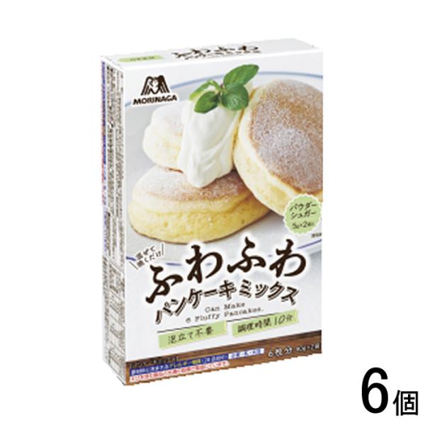 6個／ 森永製菓 ふわふわパンケーキミックス 170g×6個 ／NA
