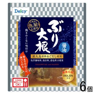 6個／ Delcy ぶり大根醤油 200g×6個入 ／食品／NA｜09shop