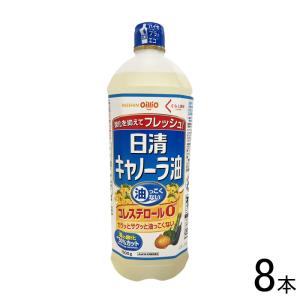 日清オイリオ（Nisshin OilliO） くらし良好 日清キャノーラ油 1000g