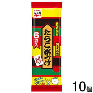 永谷園 たらこ茶づけ 6袋入×10個 ／食品／NA｜09shop