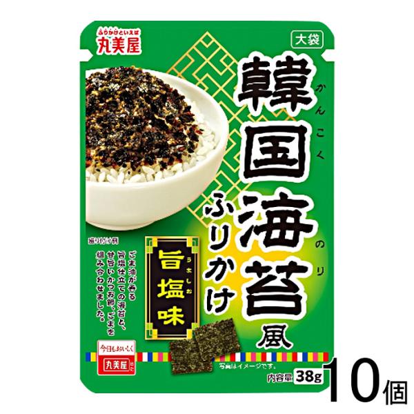 10個 ／ 丸美屋 韓国海苔風ふりかけ 旨塩味 大袋 38g×10個 ／NA