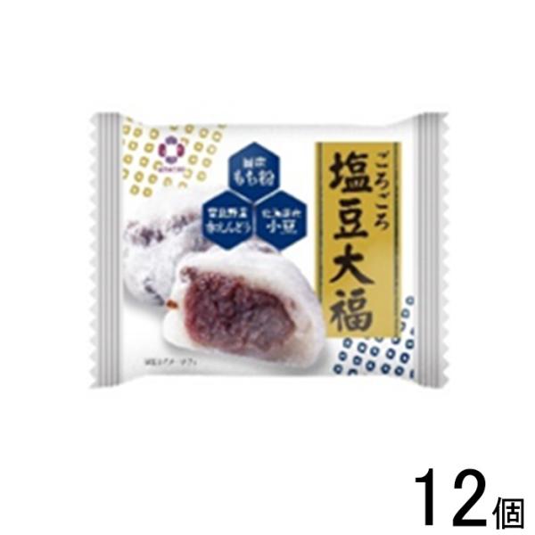 12個／ アダチ製菓 ごろごろ塩豆大福 12個 ／NA