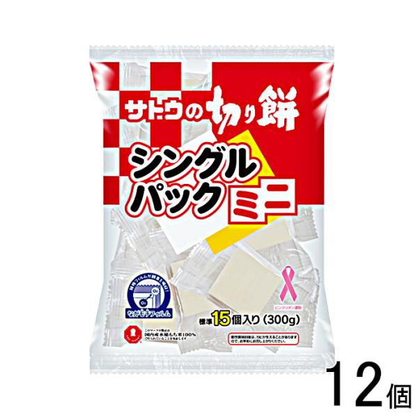 12個 ／ サトウ食品 サトウの切り餅 シングルパックミニ 300g×12個 ／NA