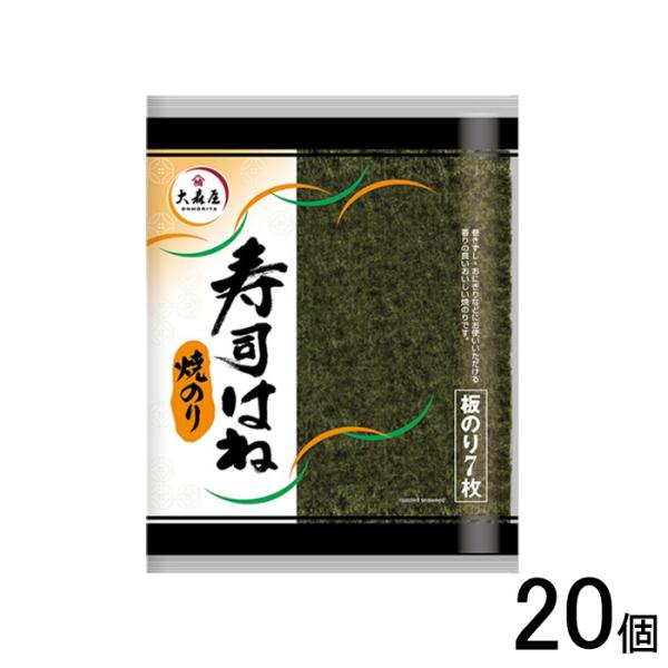 大森屋 焼のり寿司はね 7枚×20個 焼のり 海苔 ／NA