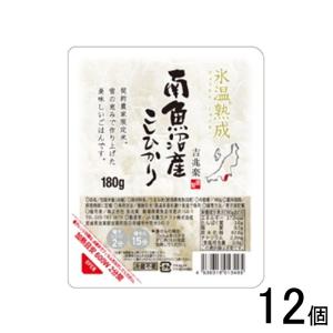 【休売】吉兆楽 氷温熟成 南魚沼産こしひかり 180g×12個入 ／食品／NA