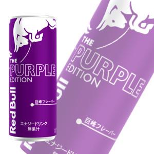 レッドブルエナジードリンク 250ml 24缶×3 レッドブル レッドブル エナジードリンク 250ml×24本 缶 (炭酸