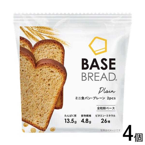 ベースフード BASE BREAD ミニ食パン・プレーン 2個入×4個 ／NA