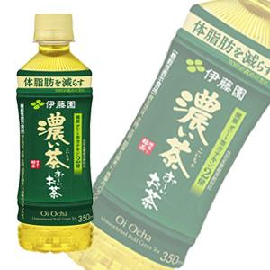 お〜いお茶 1ケース／ 伊藤園 濃い茶 PET 350ml×24本入 ／機能性表示