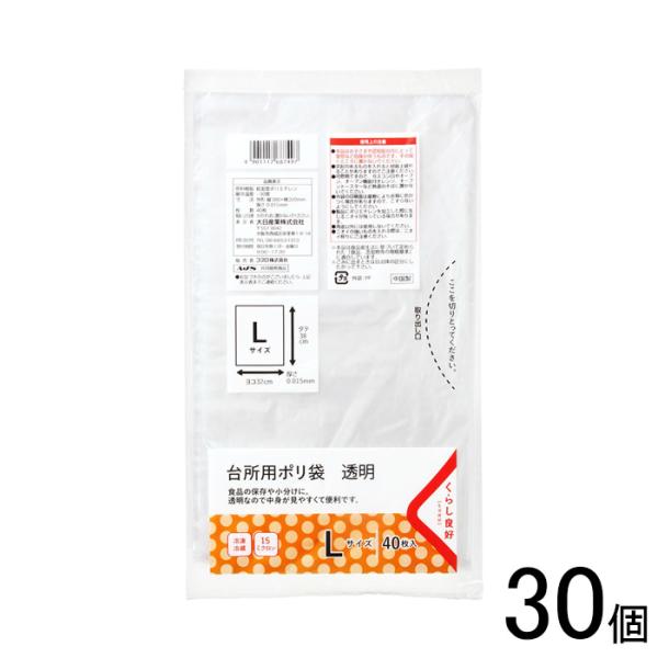 くらし良好 台所用ポリ袋 透明 L 40枚入×30個 ／NA