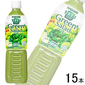 カゴメ 野菜生活100 グリーンサラダ PET 720ml×15本入 ／飲料／NA｜09shop