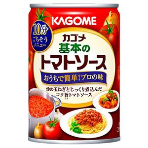 カゴメ 基本のトマトソース 缶 295g×24個入 ／食品／NA
