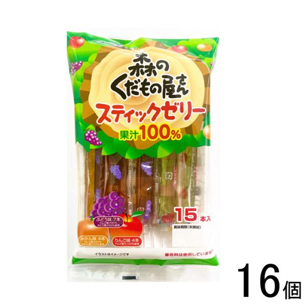 訳あり／ 農水フーヅ 森のくだもの屋さん スティックゼリー 果汁100％ 15本入×16個 賞味期限...