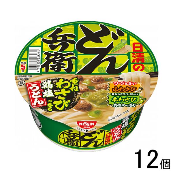 12個／ 日清のどん兵衛 重ねわさびが香る鶏塩うどん 86g×12個入 ／食品／NA