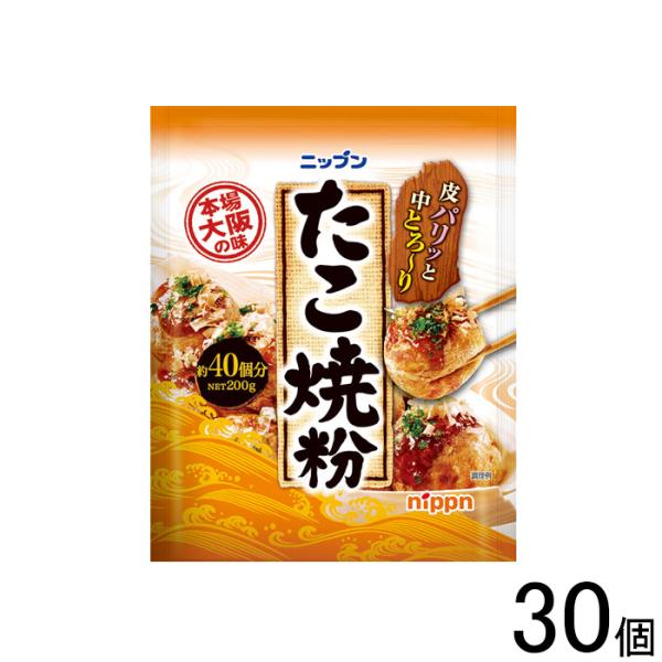 ニップン たこ焼粉 200g×30個 ／NA