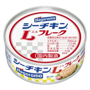 サバ缶 宝幸 CoCo壱番屋監修 さばカレー 145g×3個セット 缶詰 鯖 非常