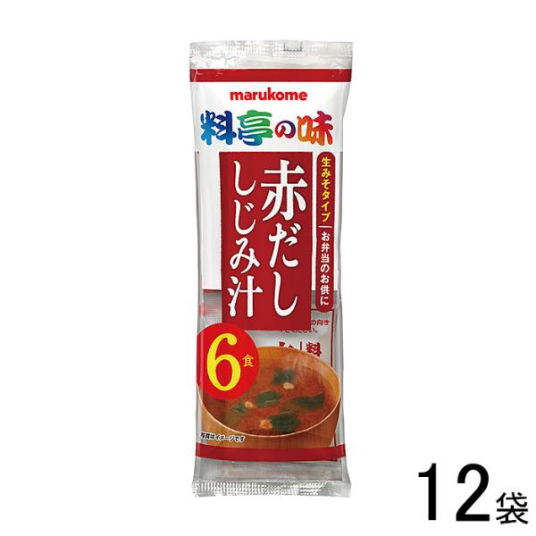 12袋／ マルコメ 生みそ汁 料亭の味 赤だししじみ 6食入×12袋 ／食品／NA