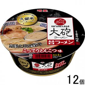 チャルメラ 明星 チャルメラカップ しょうゆ 68g×12個入り(1ケース