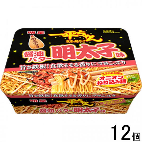 明星 一平ちゃん夜店の焼そば 醤油バター明太子味 127g×12個入 ／食品／NA