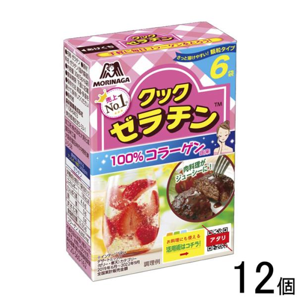 森永製菓 クックゼラチン 6袋入×12個入 ／食品／NA