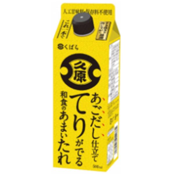 久原醤油 あごだし仕立て てりがでる和食のあまいたれ 500ml×12本入 ／食品／NA