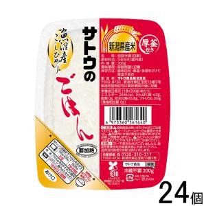 サトウ食品 サトウのごはん 新潟産 コシヒカリ 200g×3食パック×12個