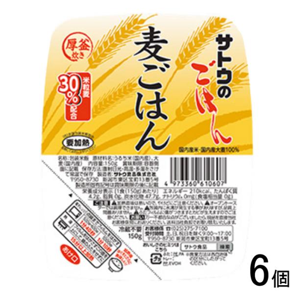 サトウ食品 サトウのごはん 麦ごはん 150g×6個入 ／食品／NA