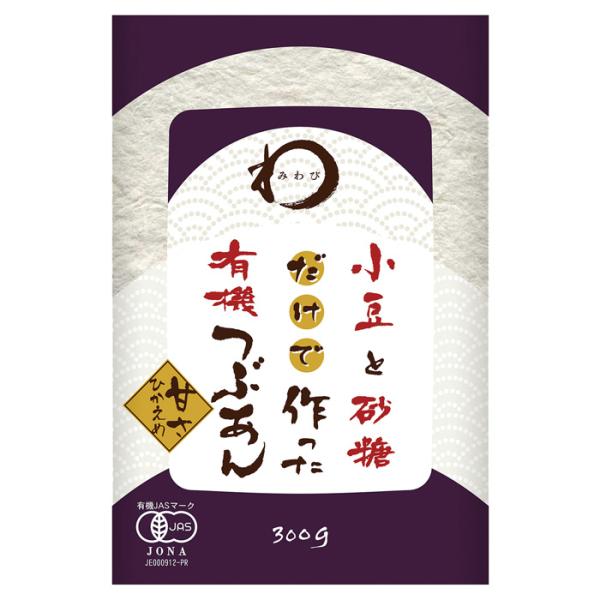 みわび 小豆と砂糖だけで作った有機つぶあん 300g×6個入 ／食品／NA
