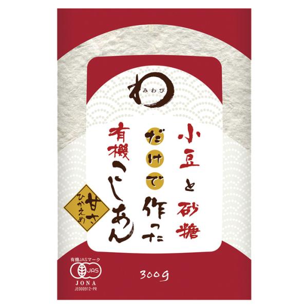 みわび 小豆と砂糖だけで作った有機こしあん 300g×6個入 ／食品／NA