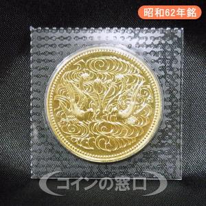 天皇陛下 御在位60年記念貨幣 10万円金貨 昭和62年銘 （プリスターパック入り）