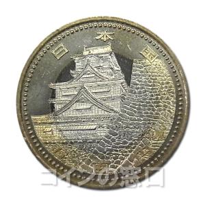 地方自治法施行60周年記念500円バイカラー・クラッド貨幣 熊本県（単体）