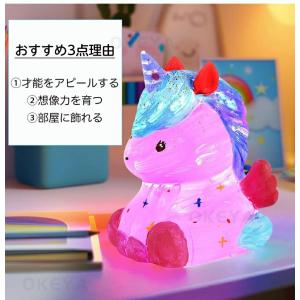 描けるランプ お絵描きキット 工作キット 手作...の詳細画像2