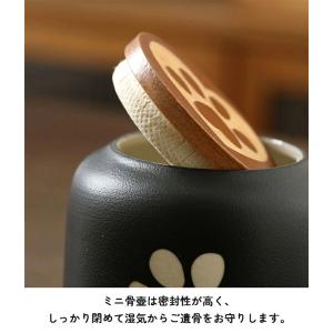 ミニ骨壷 ニ分骨用骨壷 遺骨入れ骨壷カバー 骨...の詳細画像5