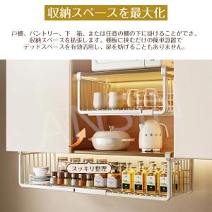 戸棚下収納ラック 吊り下げ収納ラック 吊り下げ...の詳細画像2