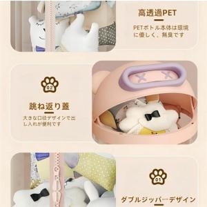 ぬいぐるみ 収納 ジッパータイプ 透明な円柱 ...の詳細画像4