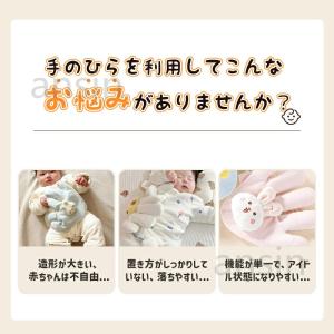 赤ちゃんのなだめる手のひら 赤ちゃんのためのた...の詳細画像2