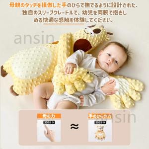 赤ちゃんのなだめる手のひら 赤ちゃんのためのた...の詳細画像3