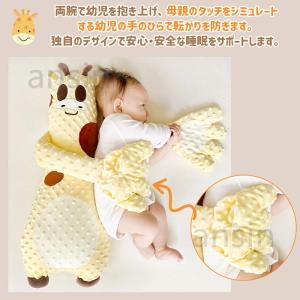 赤ちゃんのなだめる手のひら 赤ちゃんのためのた...の詳細画像4