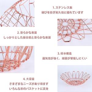 変形バスケット ステンレス 変形バスケット フ...の詳細画像4