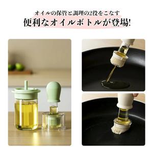 オイルポット2in1 吸引式オイルボトル ブラ...の詳細画像1