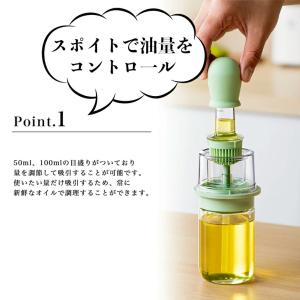 オイルポット2in1 吸引式オイルボトル ブラ...の詳細画像2