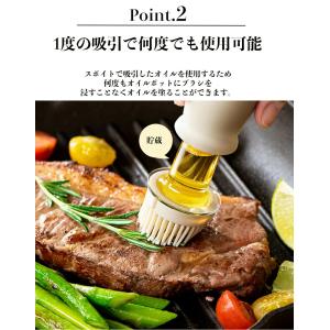 オイルポット2in1 吸引式オイルボトル ブラ...の詳細画像4