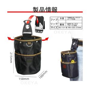 腰袋 釘袋 2段 バネ式開閉 着脱式工具ホルダ...の詳細画像1