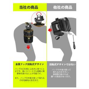 腰袋 釘袋 2段 バネ式開閉 着脱式工具ホルダ...の詳細画像2